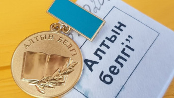 Фотография к новости: Шекті балды жинамаған «Алтын белгі» иегері үшін директор жауапқа тартылады – Аймағамбетов