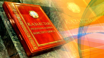 Фотография к новости: Конституциялық реформаның  тұжырымдамалық негіздері мен ерекшеліктері