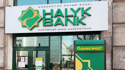 «Halyk Bank» жеңілдетілген автонесие бойынша өтінімдерді қабылдауды бастады