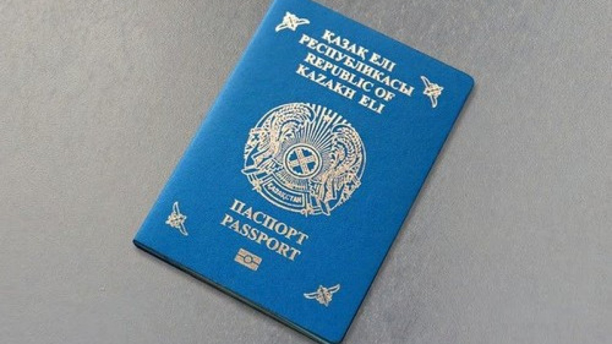 Қазақстандық паспортта чип жасырылған. ІІМ жауап берді