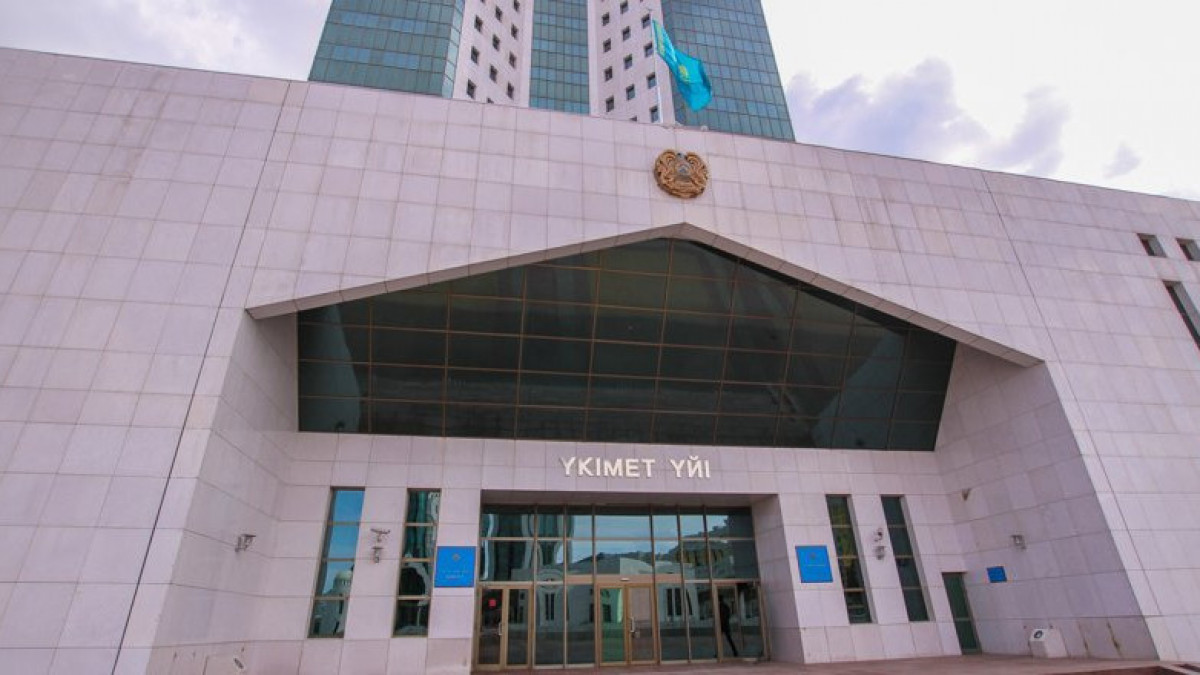 Халықаралық инвестициялық жобалар орталығының акциясы мемлекетке қайтарылды – Үкімет
