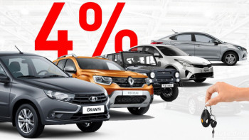 Фотография к новости: Депутаттар жеңілдетілген автокөлікті несиелендіру бағдарламасын сынап тастады