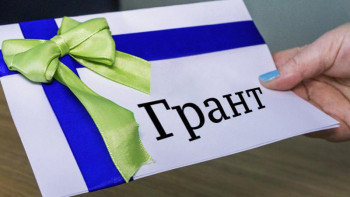 Фотография к новости: ҰБТ. Қанша грант бөлінеді?