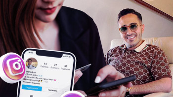 Фотография к новости: Ұшқыштың қымбат сыйлығы. Әлеуметтік желідегі алаяқтардың жаңа айласы жайлы не білесіз?