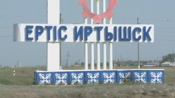 Фотография к новости: Павлодар облысында жаппай улану бойынша тергеу басталды