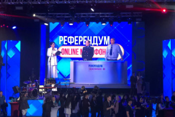 Фотография к новости: Референдум бойынша Бас прокуратураға 6 өтініш келіп түскен