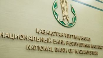 Фотография к новости: Әлемде ақша-кредит талаптары күшейіп келеді – Ұлттық банк