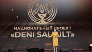 Фотография к новости: Еліміздегі үздік медицина қызметкерлері марапатталды