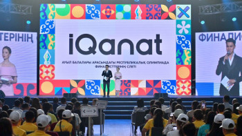 Фотография к новости: Ауыл оқушыларына арналған IQanat: Мұнда өзім үшін көп мотивация алдым