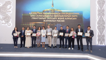 Фотография к новости: Президенттің БАҚ саласындағы сыйлықтары мен гранттары табысталды