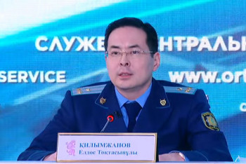 Фотография к новости: Арнайы прокурорлар 30 мыңнан астам тергеу жүргізді – Қилымжанов