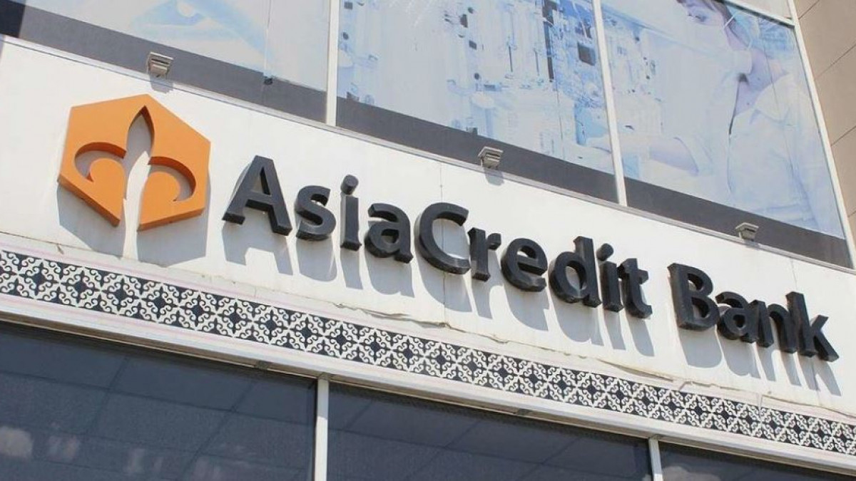 ҚМА «AsiaCredit Bank» қатысты тергеу жүргізіп жатыр