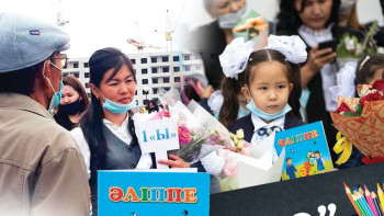 Фотография к новости: Алматыда бастауыш сынып оқушылары тұрғын үйлердің бірінші қабатында оқуы мүмкін