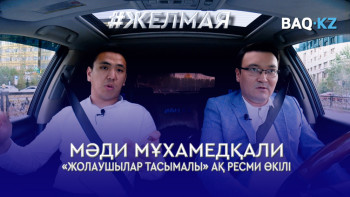 Фотография к новости: #Желмая. Жазда сұраныстың көптігіне байланысты ескі вагондарды қосуға тура келеді – ҚТЖ