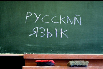 Фотография к новости: Балаларды орыс мектебіне беру үрдісінен әлі де арыла алмай келеміз