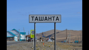 Фотография к новости: Қазақстандағы Моңғолия азаматтары Ресей арқылы еліне қайта алады