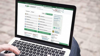 Фотография к новости: Мемлекеттік қызмет саласына жаңа ұғым енгізілді