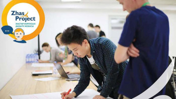 Фотография к новости: Zhas project шағын грант беру байқауына өтініш қабылдау жалғасып жатыр