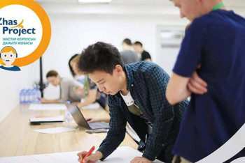 Zhas project шағын грант беру байқауына өтініш қабылдау жалғасып жатыр