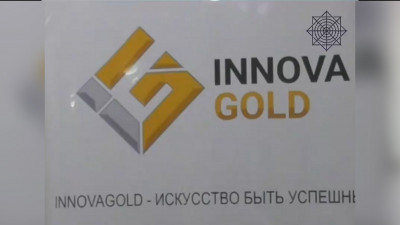 Алматыда Innova Gold қаржы пирамидасының ұйымдастырушысы  қамауға алынды