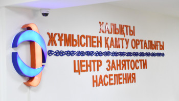 Фотография к новости: Әлеуметтік әлеуетті арттыру – басты міндет