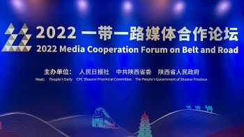 Фотография к новости: Жібек жолына арналған ең алғашқы археология сайты іске қосылады