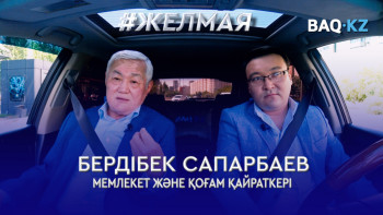 Фотография к новости: #Желмая. Жаңа Қазақстандағы ескі кадрлар немесе Мәшбекұлының мақсаты не еді?