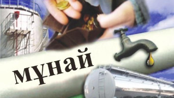 Фотография к новости: Жеке кәсіпкер мұнайды заңсыз шығарғаны үшін сотталып кетті