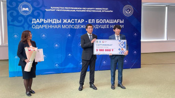 Фотография к новости: Халықаралық Олимпиадада жеңіске жеткен оқушыларға сыйақы табысталды