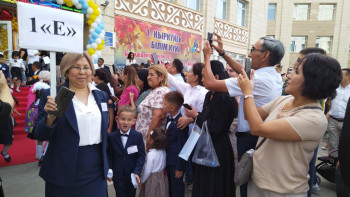 Фотография к новости: Елордада 26 мың бала мектеп табалдырығын алғаш рет аттады