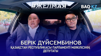 Фотография к новости: #Желмая. Жолдауда айтылған міндеттер және рақымшылық пен тергеудегілер