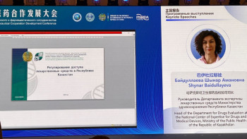 Фотография к новости: Елімізде дәрілік заттарды тіркеу үшін қандай талаптар қойылады?