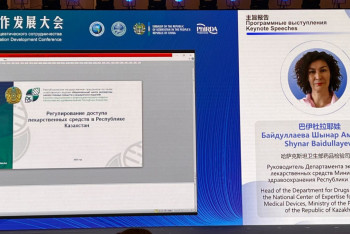 Фотография к новости: Елімізде дәрілік заттарды тіркеу үшін қандай талаптар қойылады?