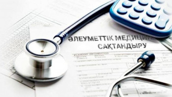 Фотография к новости: МӘМС жүйесі енгізілгеннен бері медициналық көмекті қаржыландыру 80%-ға артқан