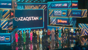 Фотография к новости: Qazaqstan ұлттық арнасының жаңа маусымы таныстырылды