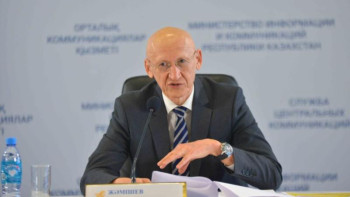 Фотография к новости: Жәмішев «Қазақстан халқына» қоры  қандай бағытта көмек көрсететінін айтты