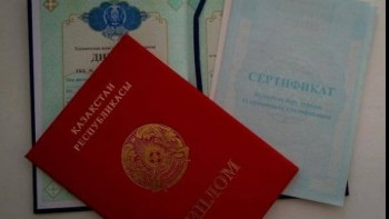 Фотография к новости: Сертификат vs Диплом. Тағы бір өзгеріс болатын секілді