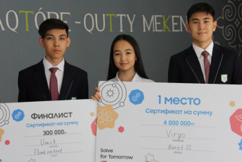 Ақтөбелік оқушылар 4 млн теңге сыйақыға ие болды