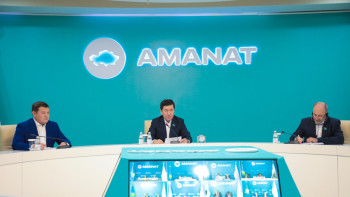 Фотография к новости: AMANAT партиясы президенттікке үміткер ретінде Қасым-Жомарт Тоқаевтың кандидатурасын ұсынды