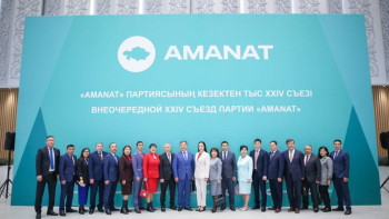 Фотография к новости: AMANAT партиясының кезектен тыс XXIV отырысы басталды