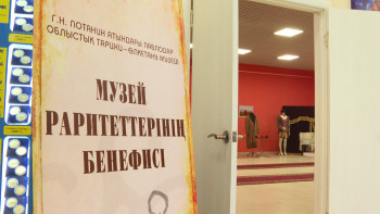 Фотография к новости: Раритет жәдігерлер алғаш рет халық назарына ұсынылды