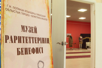 Раритет жәдігерлер алғаш рет халық назарына ұсынылды