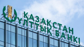 Фотография к новости: Ұлттық банк: 2023 жылы инфляция 6,5%-ға дейін төмендейді