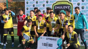 Фотография к новости: «Жұлдыз лига» жеңімпаздары 1 млн теңгеге ие болды