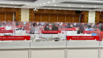 Фотография к новости: ҚКП ХХ съезі. Карантин жағдайында журналистер қалай жұмыс істеп жатыр?