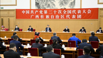 Фотография к новости: ҚКП ХХ съезі: Қытайдың этникалық саясаттағы жетістіктері қандай?