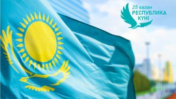 Фотография к новости: Егемендікке тұңғыш қадам жасаған күн