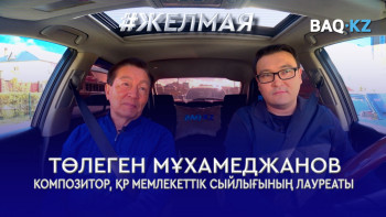 Фотография к новости: #Желмая. Республика күнінің шығу тарихы тереңде