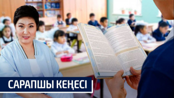 Фотография к новости: Баласын орыс мектебіне беретіндердің психологиясы немесе жасампаз бала тәрбиелеу құпиясы