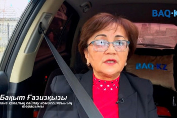 Бақыт Ғазизқызы: Бақылаушылардың сауатын көтеру керек